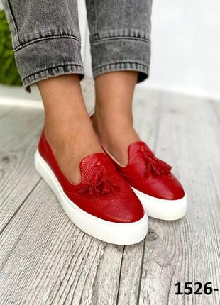 ❤️ шикарные кожаные туфли лоферы