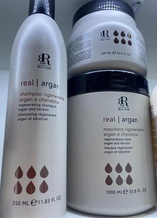 Rr line argan star shampoo, 350ml