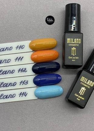 Гель лак milano cosmetic, 4 мл