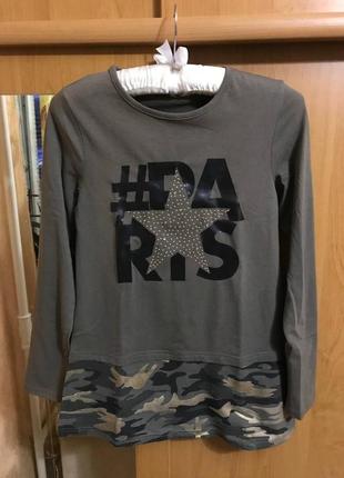 Кофта камуфляж