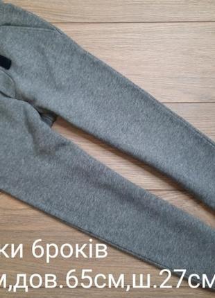 Спортивки 6років