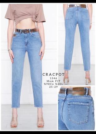 Голубі джинси моми cracpot