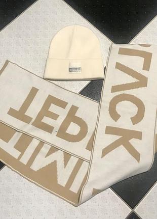 Красивый набор