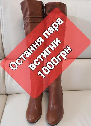 Розпродаж складу взуття