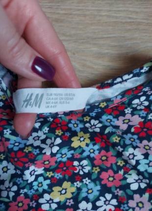 Сукня  h&m 2
