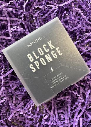 Супереластичні спонжі для макіяжу block sponge від pony effect7 фото