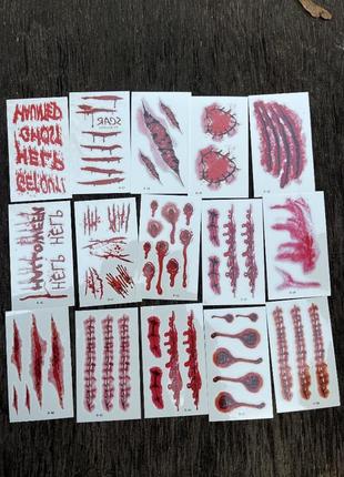 Тату 10*6 см, наклейки хэллоуин, переводное тату, шрамы, порезы, укусы