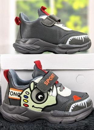 Кроссовки детские для мальчика серые динозаврик bbt