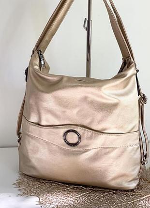 Золотистая сумка 5