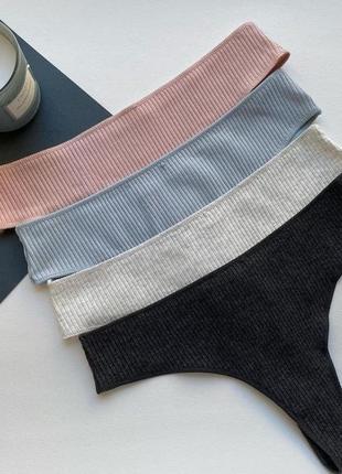 Хлопковые стринги в рубчик