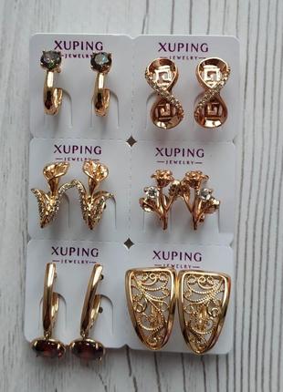 Подарочный набор с сергами из ювелирной бижутерии xuping медзолото7 фото