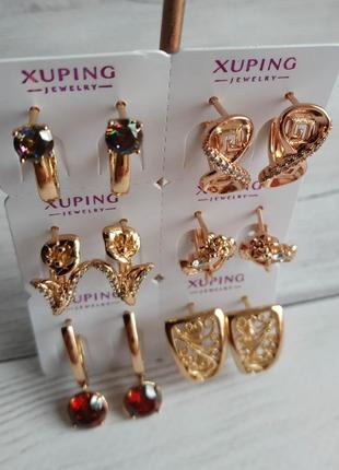 Подарочный набор с сергами из ювелирной бижутерии xuping медзолото8 фото