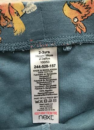 Пиджама для парня 6