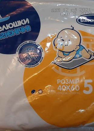 Продам набор в роддом! 2