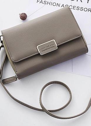 Сумочка через плечо