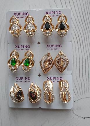 Серьги из ювелирной бижутерии xuping
медзолото
позолота