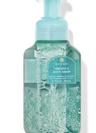 Мило-пінка bath&body works