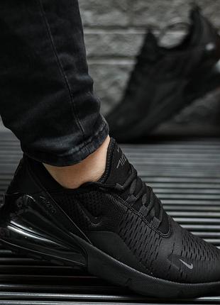 Чоловічі кросівки nike air max 270, мужские кроссовки найк аир макс 270