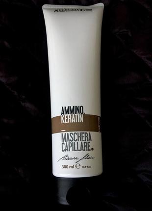 Selective professional ammino -keratin, nike, zegna, кератин, шампунь, элитная проф кератиновая интенсивная маска для волос, grandel