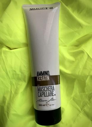 Selective professional ammino -keratin, nike, zegna, кератин, шампунь, элитная проф кератиновая интенсивная маска для волос, grandel, коллаген