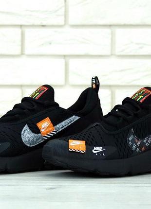 Чоловічі кросівки air max am 270 jasta do it pack black