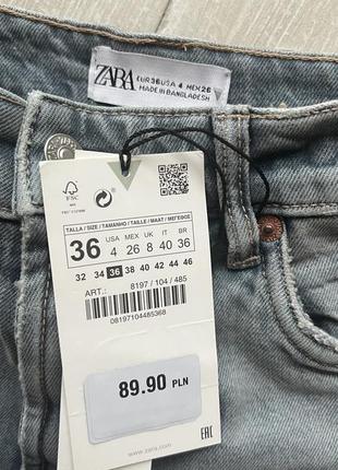 Круті високі джинсові шорти від zara5 фото