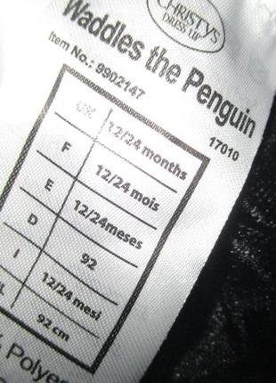 Бодик карнавальний.12-24 міс.зріст 92 см4 фото