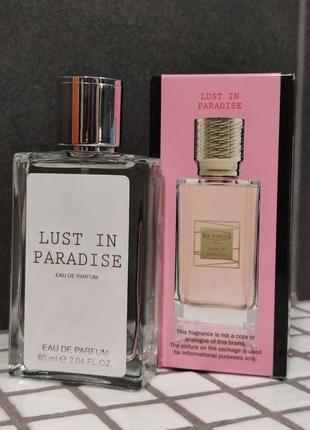 Жіночий міні парфум ex nihilo lust in paradise 60 мл