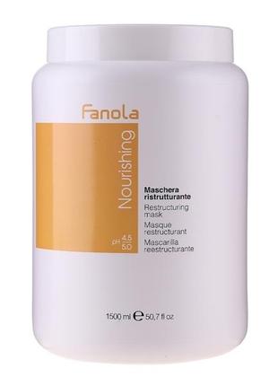 Fanola восстанавливающая питательная маска для сухих и ломких волос 1500ml