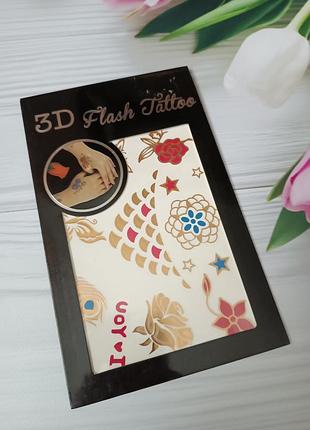 Флэш тату временное татуировка