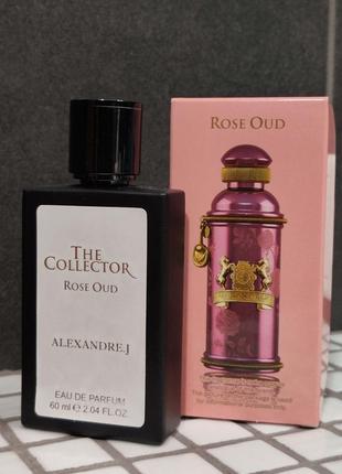 Парфум унісекс стійкий rose oud alexandre.j 60 мл