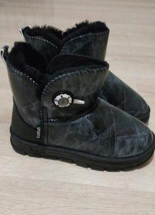 Угги детские ashiguli