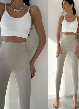 Лосинки leggi🤩💣💣