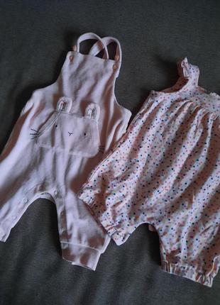 Комплект песочников