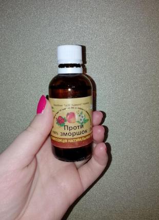 Композиция масел против морщин адверсо