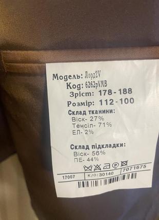 Костюм мужской воронин, voronin