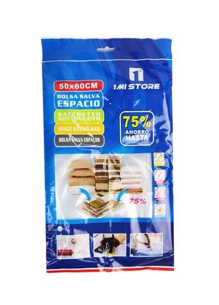 Вакуумний пакет для зберігання речей 50х60 см lidl