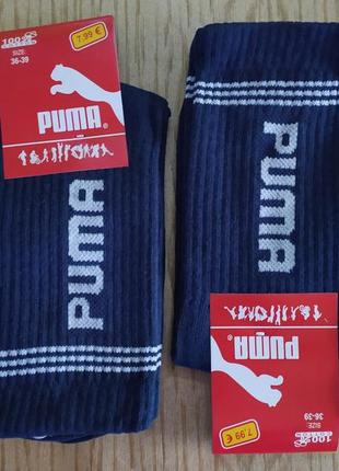 Высокие спортивные синие носки puma