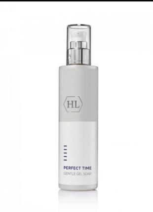 Perfect cleanser holy land очищення шкіри від 50 мл