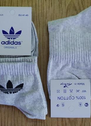 Серые спортивные носки с логотипом адидас