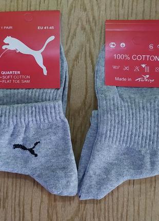 Черные спортивные носки puma