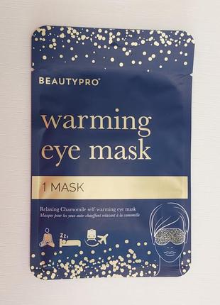 Beautypro warming eye mask1 фото