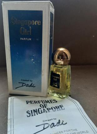 Цветочно альдегидный шедевр,женственные и нежные духи singapore girl created by dadi 7 ml parfum винтаж духи