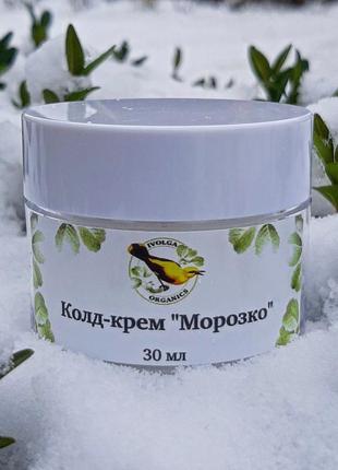 Колд-крем "морозко"