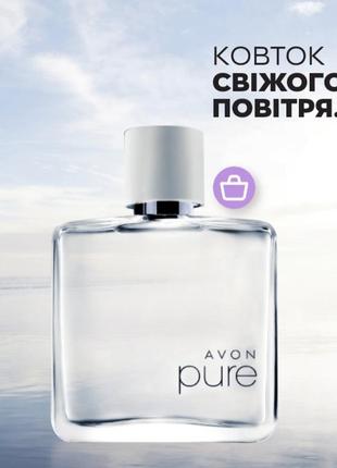 Туалетна вода avon pure для нього, 75 мл