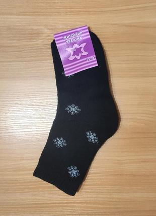Кольори на вибір - махрові шкарпетки, натуральні та еластичні2 фото