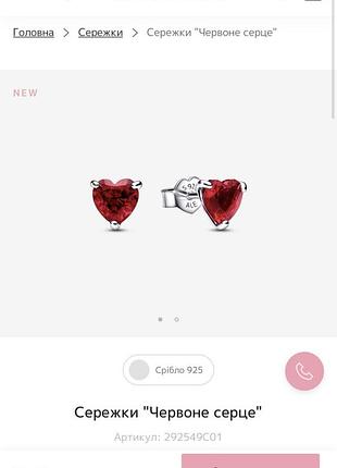 Ожерелье кольцо серьги набор пандора серебро 925 проба цирконий кристалл 392542c01...