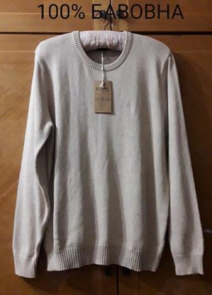 Брендовий  новий 100% бавовна  чоловічий  светр  полувер  р. l від  easy