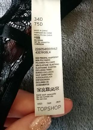 Бюстгальтер topshop, 65/70b5 фото