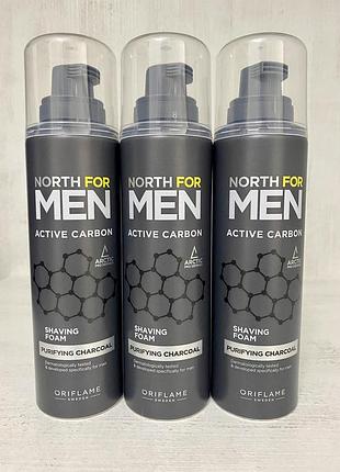 Піна для гоління north for men active carbon